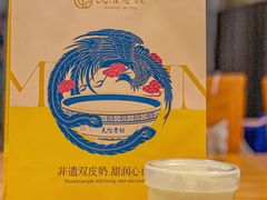 -民信老铺(人民路店)