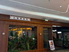 -三猫黑鱼花(南大店)