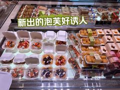 -巴黎贝甜(凯德MALL望京店)