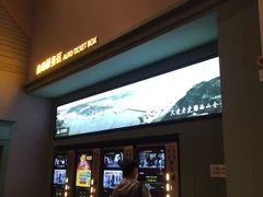 -万达影城 (甘井子万达广场IMAX店)