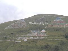 -塔公寺