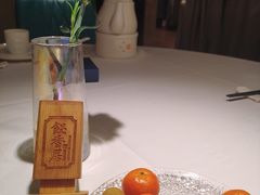 -飶香居(省博物馆店)