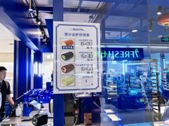 -天河城购物中心