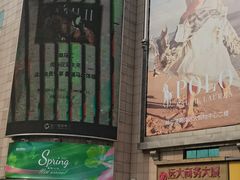 -远大购物中心(南岗店)
