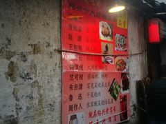-丁来兴酒店(西街店)