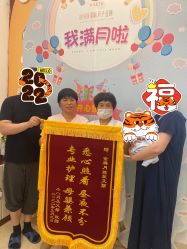 -禧悦府国际月子会所(总店)
