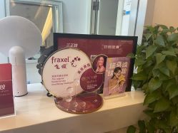 -北京楚诺医疗美容