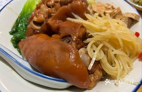 Soft Pork Trotter Rice