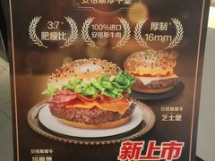 -麦当劳(酒仙桥路店)