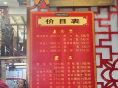 -孟家蟹包(锦绣街店)