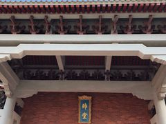-闽粤南澳总镇府