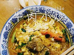 牛肉小炒-刘信牛羊肉小炒泡馍(回民街店)