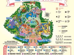 -中华恐龙园