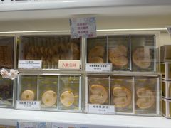 -曲奇童话(尖沙咀店)