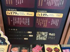 -牛New寿喜烧(曹路花园城店)