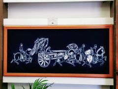 -璞真扎染博物馆