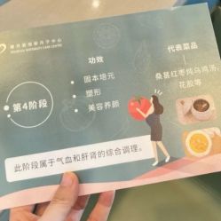 -禧月荟S月子中心(侨城店)