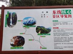 -含鄱口
