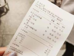 账单-CoCo都可(崇川万象城店)
