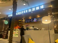 -逸派咖啡 EPARKCOFFEE(广安门店)