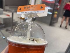 -喧闹·东方大气茶(鹅岭二厂店)