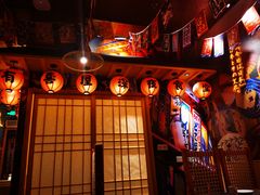 -有喜屋·烧鸟·居酒屋(三钢里店)