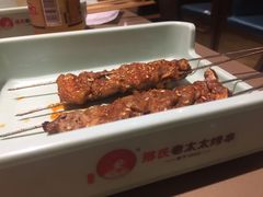 -邢氏老太太烤串(北兴街店)
