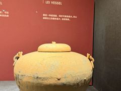 -鸿山遗址博物馆