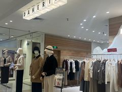-伊势丹(现代城店)