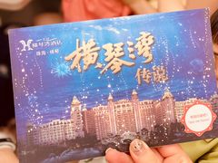 -珠海长隆海洋王国