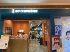 -海马体照相馆(新南凯德广场店)