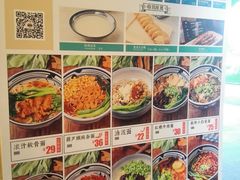 菜单-头壹号饸饹面·大油条(东升科技园店)
