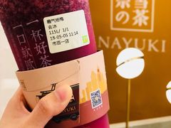 -奈雪的茶(市百一店)