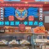 厦门人均十几的国潮点心铺‼️吃起来糯叽叽