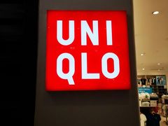 -优衣库(昆明七彩METOWN购物中心店)