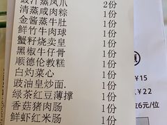 -顺德人家食府(黄金广场店)