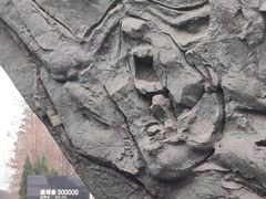 -侵华日军南京大屠杀遇难同胞纪念馆