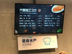 -盒马鲜生(曜一城店)