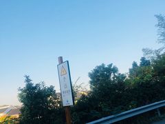 -穹窿山景区