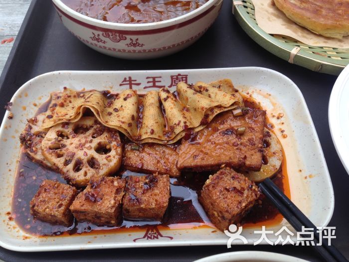 牛王庙(小店店)-图片-太原美食-大众点评网