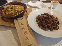 -八珍饺子·烤鸭·家常菜