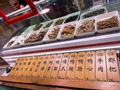 -川卤现捞(大生店)