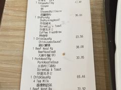 账单-太兴烧味餐厅(香港机场店)