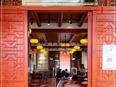 门面-秉正堂(天后宫总店)