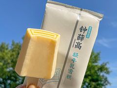 -盒马鲜生(首义店)