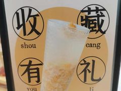 -發起人·肉骨茶(万象汇店)