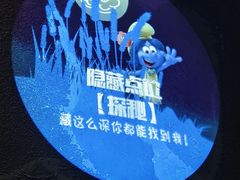 -蓝精灵乐园·世茂精灵之城主题乐园