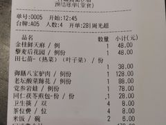 -御膳宫药膳餐厅(金沙店)