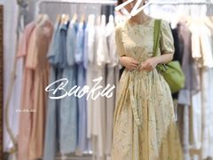 -宝库女装店(绿地缤纷广场店)