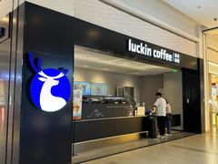 -瑞幸咖啡(新业广场店)